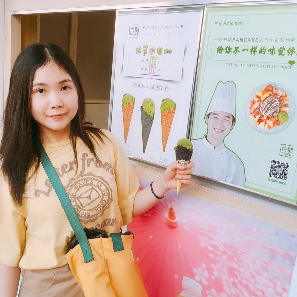 SHUNING CAI 蔡淑柠